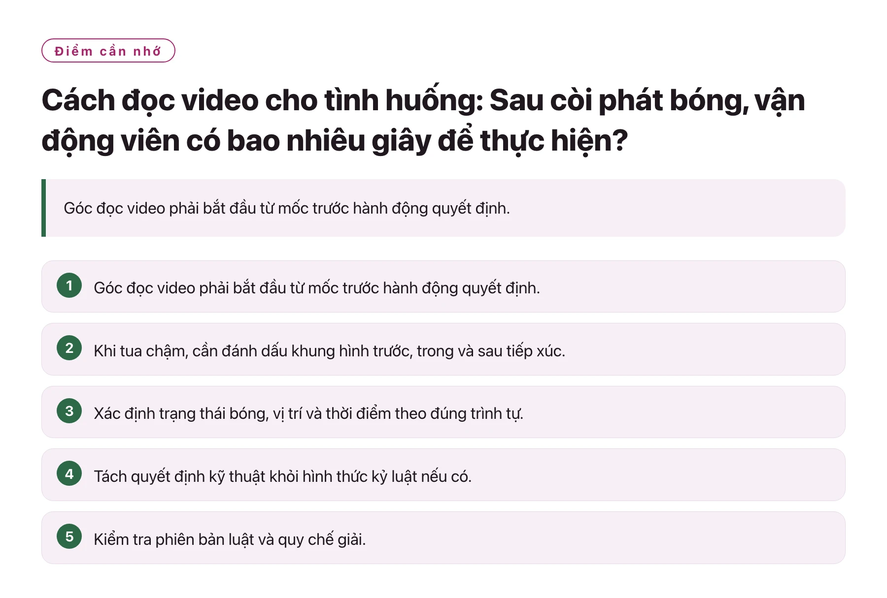 Cách đọc video cho tình huống: Sau còi phát bóng, vận động viên có bao nhiêu giây để thực hiện?——全文要点速览